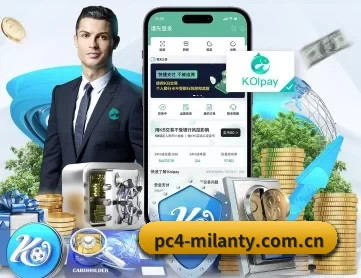 米兰·全站体育app下载 APP 深度功能